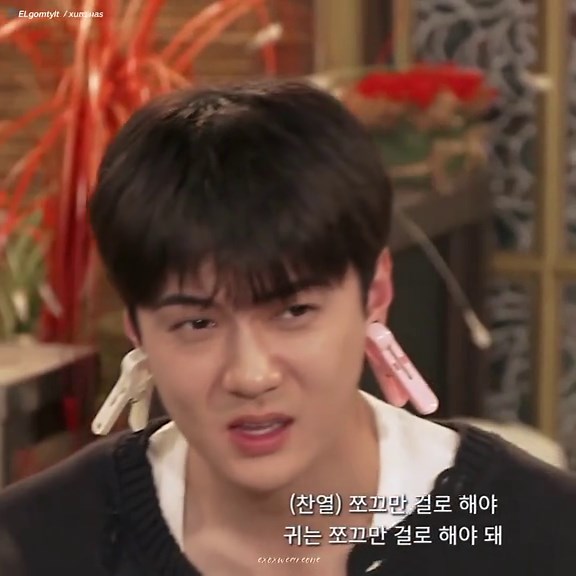 save the baby 😭 #EXO #SEHUN