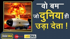 #DNA: Russia releases test footage of world’s most powerful atomic bomb blast, 3333 times than Hiroshima | Zee News English