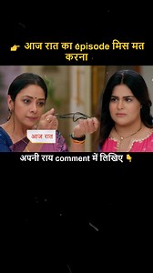 Anupama Today Full Episode 14 November 2025 Today, a devastating blow hits Anupama! The Kothari family is torn apart, shattered into pieces. Young Ansh has shockingly left their home. Amidst this chaos, Anupama receives an incredible job offer from Mumbai. But with her family in ruins and a son gone, how can she possibly pursue her dreams? Can she fix her broken home or will everything fall apart forever? #anupamatodayepisode #anupamaserial #anupamanewepisode #anupamatodayfullepisode #anupamanew