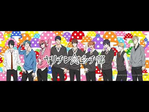 Touch you - Yarichin bitch club Opening theme song #KillerSmile