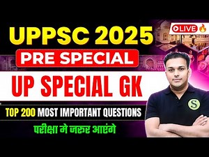 UPPSC 2025 PRE Special UP SPECIAL GK Top 200 Most Important QUESTIONS परीक्षा मे जरूर आएंगे