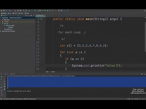 Java for each loop | جافا for each