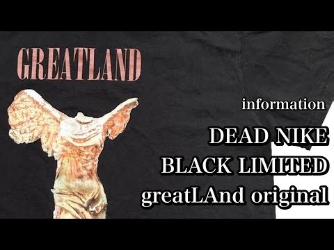 greatLAnd original DEAD NIKE LIMITED BLACKが完成するまでの経緯をご紹介