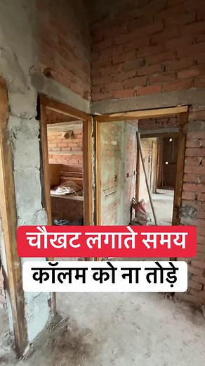 1.4M views · 4.6K reactions | How to fix door frame in wall | Door frame fixing | Door frame kaise lagate hai । DIY door frame repair: step-by-step guide #DIY #door #doorframe #Carpentry #Woodworking #DoorRepair #HomeMaintenance #Renovation #HowTo #StepByStep | Apna Ghar | Facebook