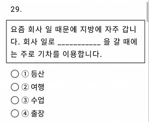 37K views · 646 reactions | Write the correct answer in the comment  | Korean Language | Facebook