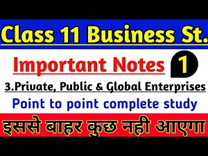 Class 11 Business Studies Important Notes, Ch-3 Private, Public and Global Enterprises Part-1 |