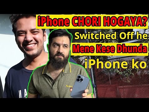 How i Tracked My SWITCHED OFF iPhone 12 Mini? LOST & STOLEN iPhone Ko Find Kese Karsakte he?