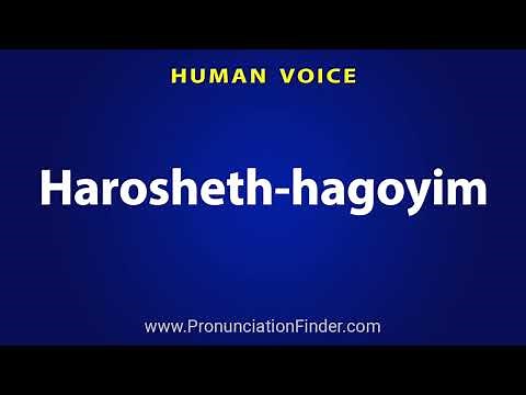 How To Pronounce Harosheth hagoyim