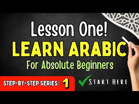 Learn Arabic for Absolute Beginners | Step-by-Step Series (Lesson 1)