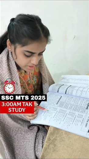 SSC MTS 3:00AM Tak Study 🥱 | Rekha horazon | #mts #sscmts