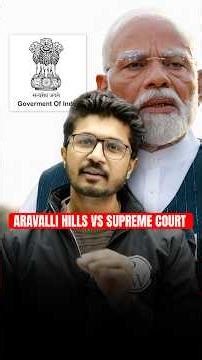 Arvali Hills & Supreme Court Bill Explained 👇 #aravali #aravallihills #supremecourt #nda #upsc #dw