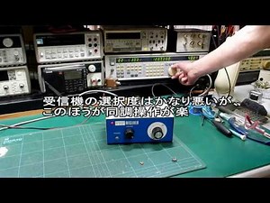 VHFエアバンド受信機の製作