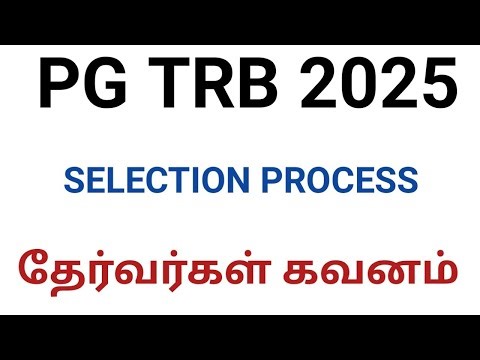 PG TRB 2025 SELECTION PROCESS