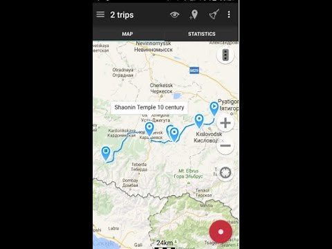 How to get the locations using Geo tracker App