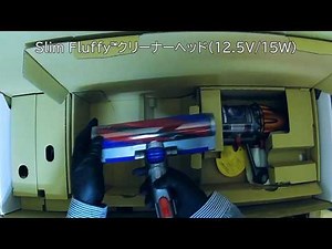 【一人称視点】Dyson Digital Slim Fluffy+の本体と付属品を箱に戻す方法【開封逆再生】