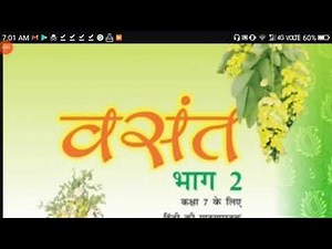 NCERT hindi/ class 7th /chapter 1/ ham Panchi Unmukt Gagan ke/ kavi- shivmangal Singh Suman