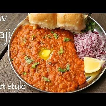 pav bhaji recipe | easy mumbai street style pav bhaji | पाव भाजी रेसिपी