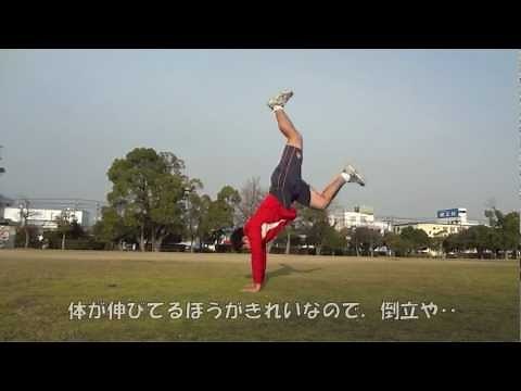 前向きロンダート講座 ＜器械体操技＞