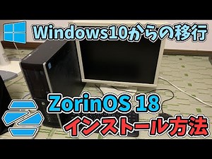 [100,000 downloads in 2 days!?] A Linux OS that is seen as a strong candidate to succeed Windows ...