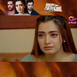 178K views · 5.3K reactions | یتیم کے بچے کو مارنے کی کوشش | A-Plus TV | Facebook