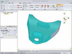 SpaceClaimの機能 - 中立面の作成