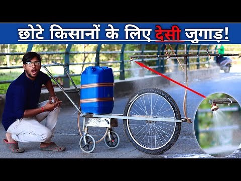 How To Make Agriculture Spray Machine At Home || ‪@CreativeScienceOfficial‬