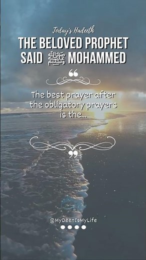 Hadith (sayings) of the Prophet Muhammad (peace be upon him).