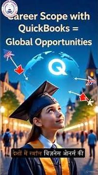 ✨ What is QuickBooks? 💻 | Simple Introduction 🧾