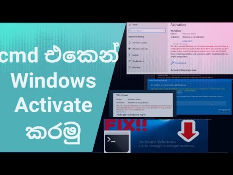 Windows Activate | Using cmd.