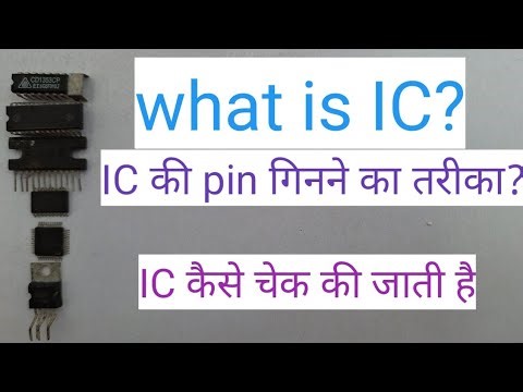What is IC?IC counting the pins IC, kaise check Karen?
