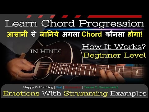 Guitar Chord Progression for Beginners | How Chord Progression Works Tutorial - Strumming Examples