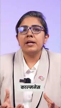 What REALLY Happens to Your Brain When You Take a Shower | Dr. Sweta Adatia