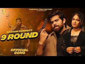 9 Round - Badmashi Song | Masoom Sharma New Song | Sandy Kuchrana | New Haryanvi Song 2025