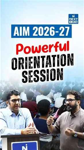 AIM 2026-27 Orientation Session | The Roadmap to UPSC Success Begins Here | NEXT IAS