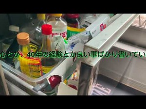 トクラス(旧ヤマハ) システムキッチン 失敗した 悪徳メーカーの製法選択ミスによる欠陥商品 20年先の安心に騙された