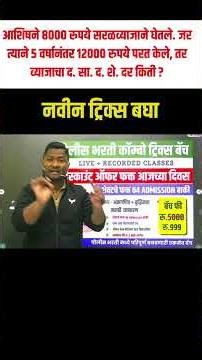 Police Bharti Update | Police Ground | पोलीस भरती -2025 #courtbharti #yjacademy #Talathi #paper #pyq