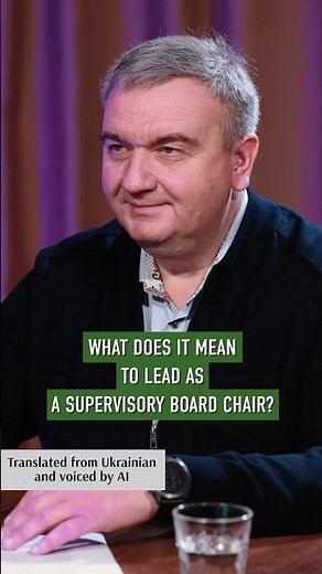 What Does It Mean To Lead As A Supervisory Board Chair? | Sergiy Bulavin