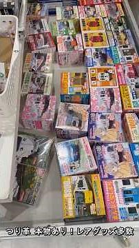 【錦糸町】鉄道グッズの祭典！ホビーショップモア 駅名プレート・Nゲージ・レアアイテム大集合 | Japan Train Goods Event Kinshicho Marui 2026