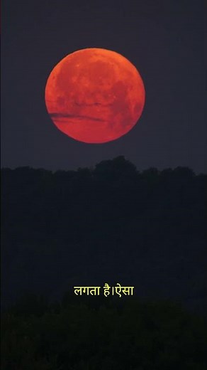 Why Does the Moon Turn Red The Secret of the Blood Moon! #facts #space #eclipse #moon
