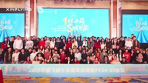 3.2K views | Celebrating 15 Years with Xinflying ✨  15 Years of...