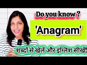 Anagrams Explained (Simply)