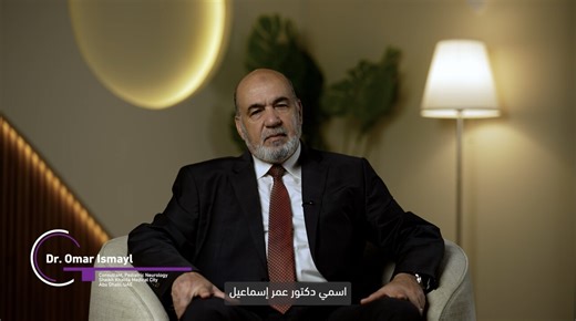 Know the different types of Spinal Muscular Atrophy | UAE Rare Disease Society