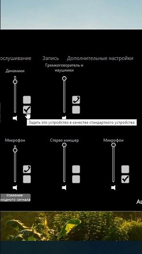 How to open Audio Control on an HP laptop