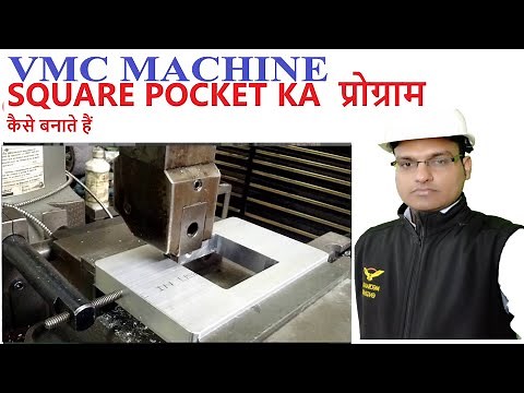 VMC MACHINE PROGRAMMING || SQUARE POCKET MILLING PROGRAM WITH SUB PROGRAMMING