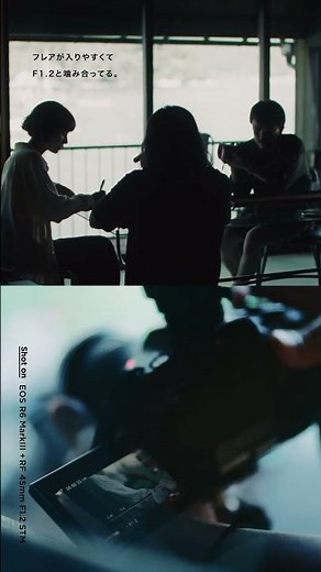 【RF45mm F1.2 STM】作品紹介④ 【キヤノン公式】