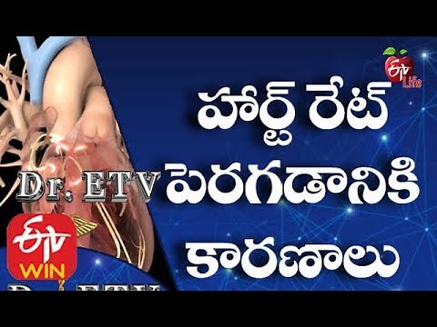 Rapid Heart Beat For No Reason | Fast Heart Rate Treatment | Fast Heart Beat Causes