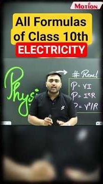 All Formulas Of Electricity Class 10 | Class 10 Physics Chapter 1 #ytshorts #class10boards2027