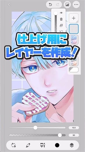 [Useful Feature✨] How to Add Translucency to Skin and Hair | CLIP STUDIO PAINT #clipstudiopaint #...