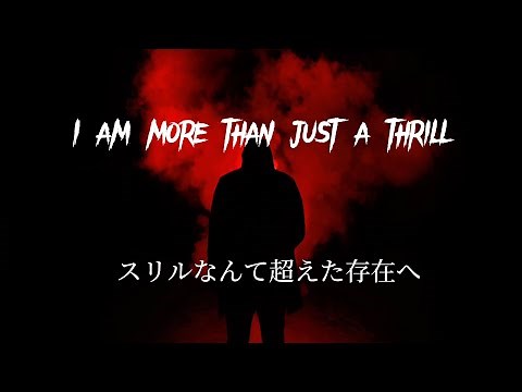 【和訳】”栄光のために“Glory-The score