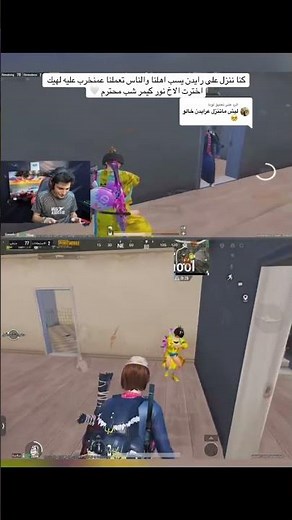 ￼￼NOOR GAMER نور جيمر